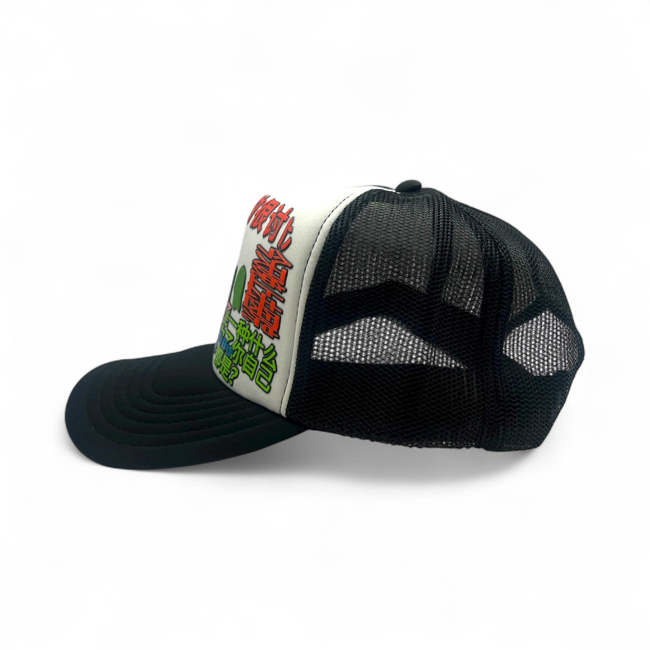 BILLIBILLI TRUCKER HAT