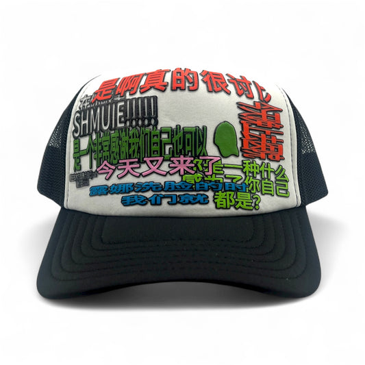 BILLIBILLI TRUCKER HAT